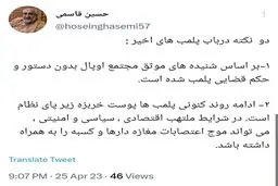 برنامه‌های فروش بهمن  را
تنها  از  سایت رسمی
 دنبال کنید
