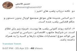 برنامه‌های فروش بهمن  را
تنها  از  سایت رسمی
 دنبال کنید

