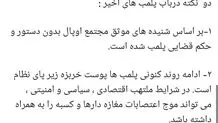 برنامه‌های فروش بهمن  را
تنها  از  سایت رسمی
 دنبال کنید
