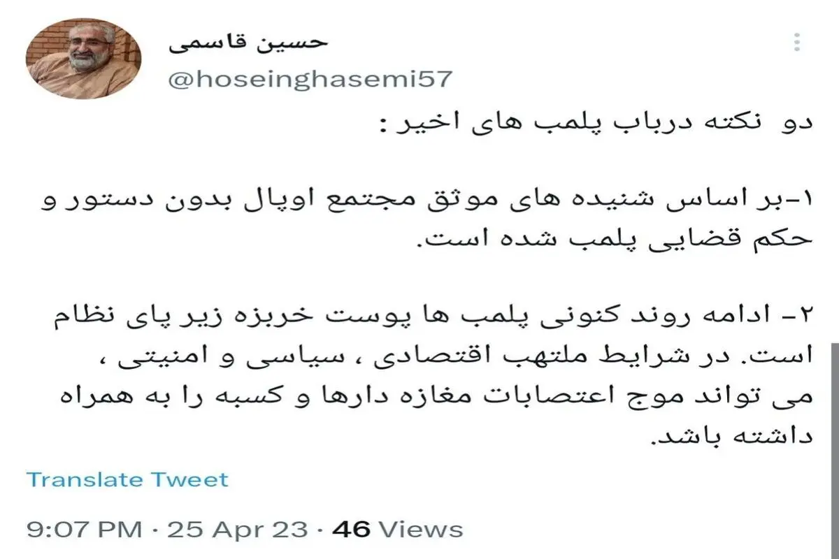 برنامه‌های فروش بهمن  را
تنها  از  سایت رسمی
 دنبال کنید
