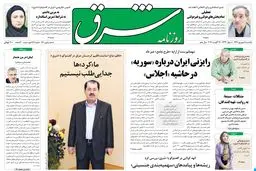 یکشنبه 05 شهریور 1391 شماره 1610