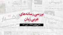 تماس‌های امنیتی مصر با ایران