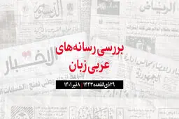 تماس‌های امنیتی مصر با ایران