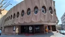رونمایی از اثر دیده نشده نقاشی کلاسیک جهان در ایران