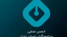 آزمودن چندباره روش‌های ناکارآمد 