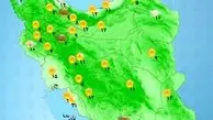 پیش‌بینی هوای فارس و شیراز؛ دوشنبه ۲۲ بهمن