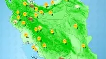 پیش‌بینی هوای فارس و شیراز؛ دوشنبه ۲۲ بهمن