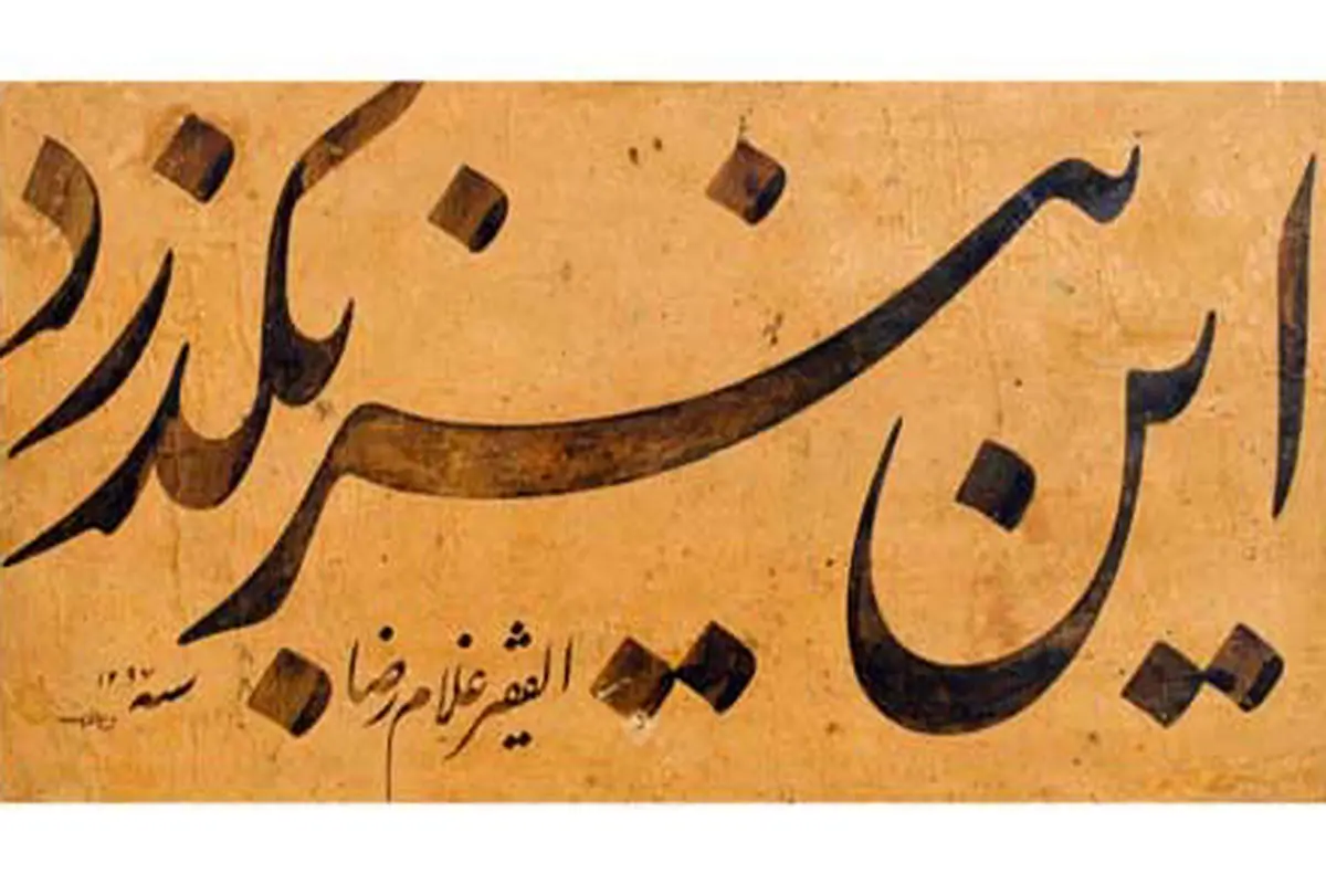 حراج کلاسیک تهران: روایت آثار کهن 
در میدان اقتصاد هنر