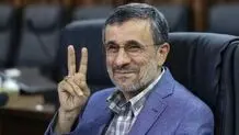 صابرین نیوز: احمدی نژاد تعهد داد، مجوز سفر گرفت