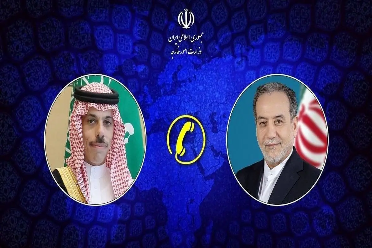 گفتگوی تلفنی وزرای خارجه ایران و عربستان