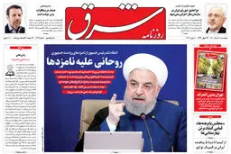 پنجشنبه 20 خرداد 1400 | شماره 4022