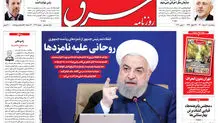 پنجشنبه 20 خرداد 1400 | شماره 4022