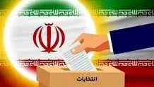 نتیجه انتخابات ۱۴۰۲ مجلس خبرگان در مازندران