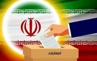 اعلام نتایج انتخابات در استان کرمانشاه