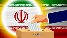 جزئیات برگزاری انتخابات جدید ریاست‌جمهوری
