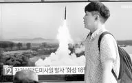 پرواز  ۷۴دقیقه‌ای  موشک بالستیک کره شمالی