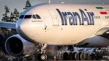 ایران ایری ها تجمع کردند + عکس