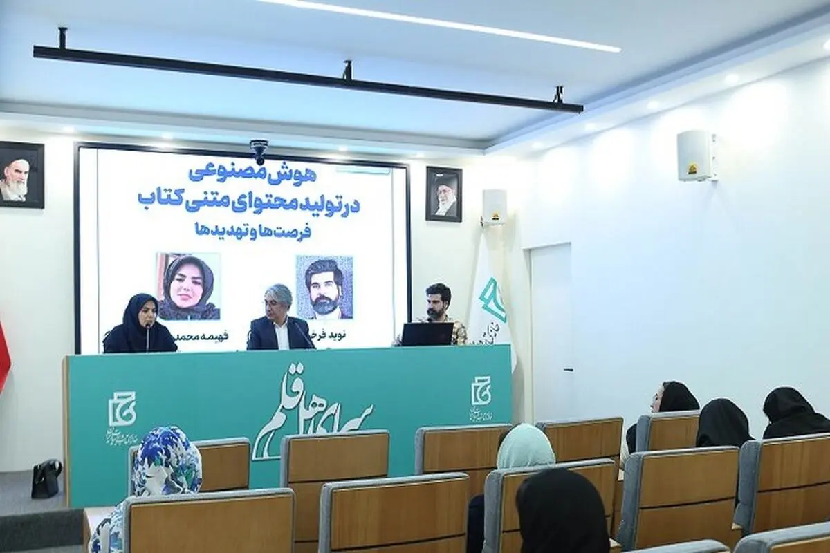هوش مصنوعی؛ مسیری که بی‌توجهی به آن زیان‌بار خواهد بود