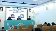 هوش مصنوعی؛ مسیری که بی‌توجهی به آن زیان‌بار خواهد بود