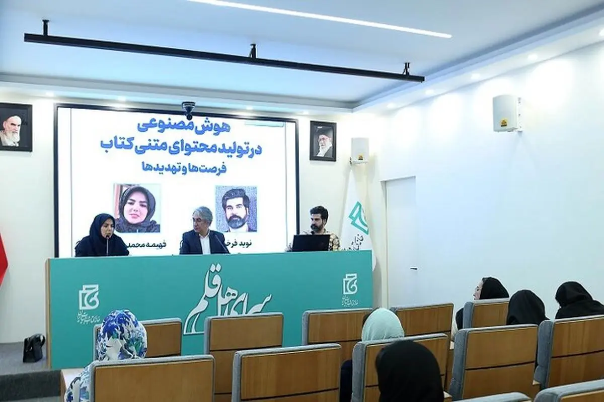 هوش مصنوعی؛ مسیری که بی‌توجهی به آن زیان‌بار خواهد بود