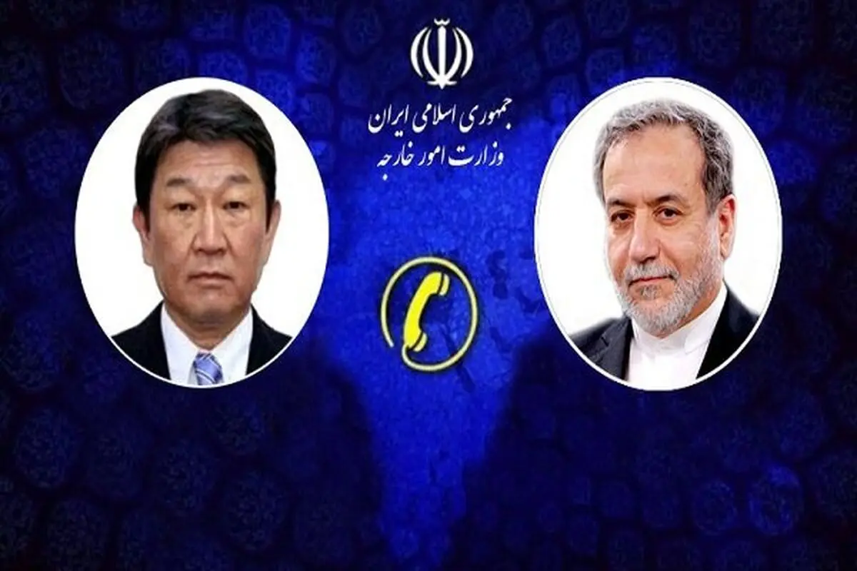 تماس تلفنی وزیر امور خارجه ایران و ژاپن