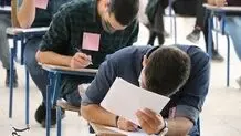  دانش‌آموزان می‌توانند برای ۴ درس با نمره ۷ به بالا، از تک ماده استفاده کنند
