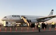 فرود اضطراری پرواز مشهد -نجف