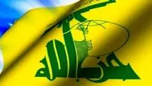 نزاع قدرت در بیروت