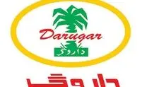 دلیل واقعی تعطیلی داروگر چه بود؟


