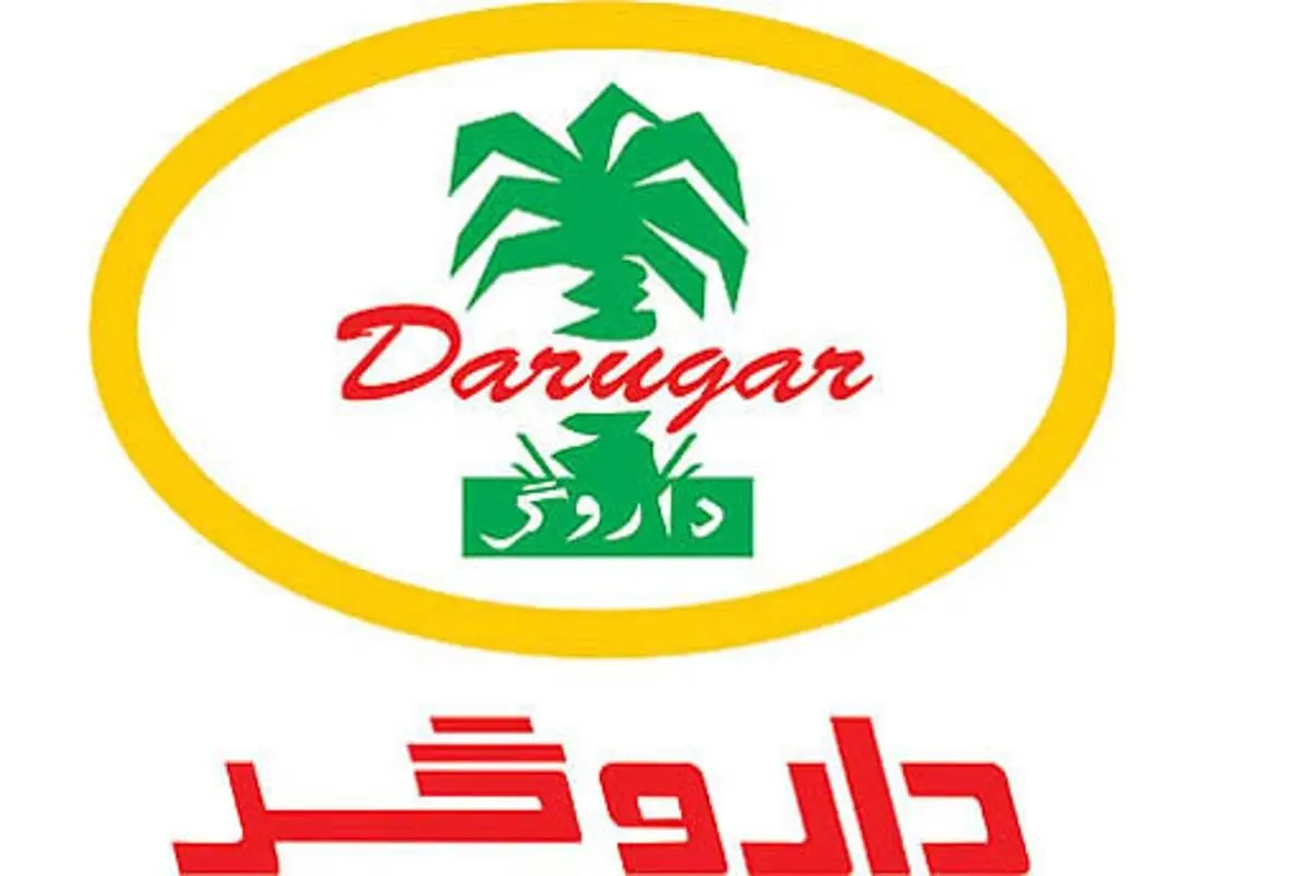 دلیل واقعی تعطیلی داروگر چه بود؟

