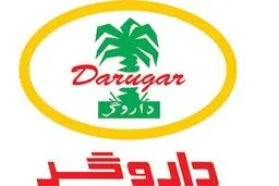 دلیل واقعی تعطیلی داروگر چه بود؟

