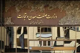 وزارت صمت قناری را رنگ می‌کند و بجای کلاغ می‌فروشد

