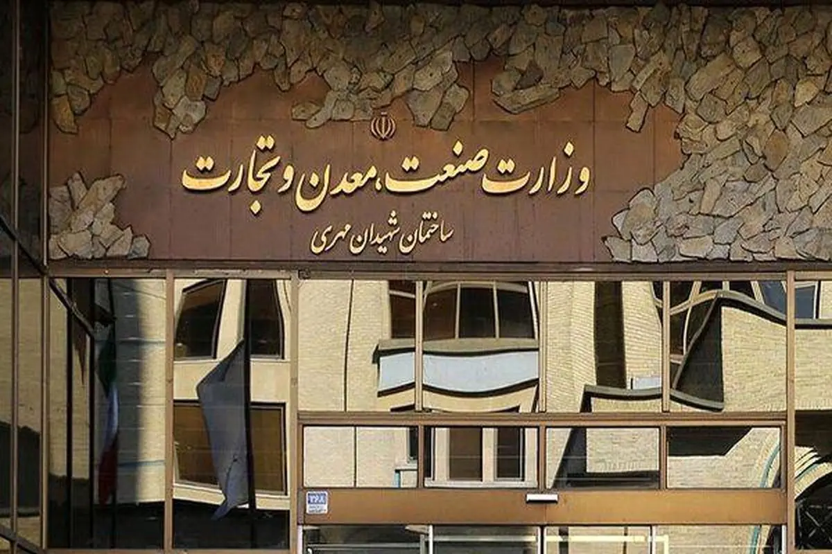 وزارت صمت قناری را رنگ می‌کند و بجای کلاغ می‌فروشد

