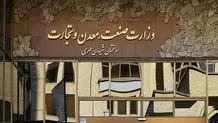 وزارت صمت قناری را رنگ می‌کند و بجای کلاغ می‌فروشد

