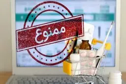 هشدار یک شرکت دارویی/ مراقب محصولات قاچاق و تقلبی باشید