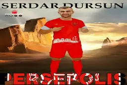 سردار دورسون به پرسپولیس پیوست ؟
