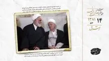 هشدار علما درباره افشاگری بی‌ضابطه