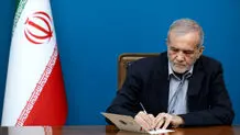 پزشکیان فرا رسیدن سالگرد استقلال پاکستان را تبریک گفت