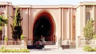 موزه ایران‌ باستان  نمایانگر معماری ساسانی
