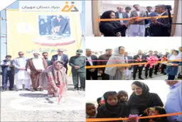 افتتاح 3 مدرسه دیگر در سیستان‌و‌بلوچستان توسط بنیاد دستان مهربان
