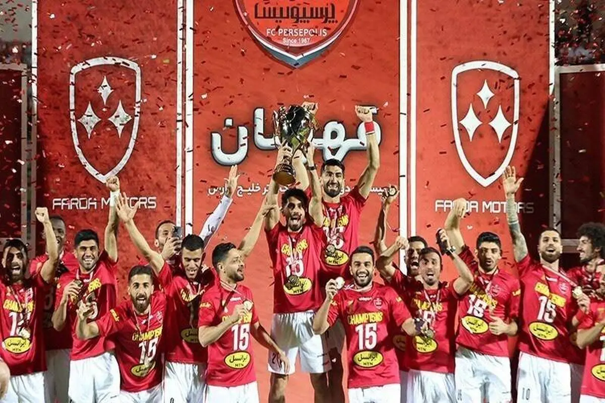 پرسپولیس صدرنشین شد و جام را بالای سر  برد
