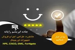 مشاوره در خرید سرورهای اچ پی