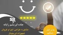 مشاوره در خرید سرورهای اچ پی