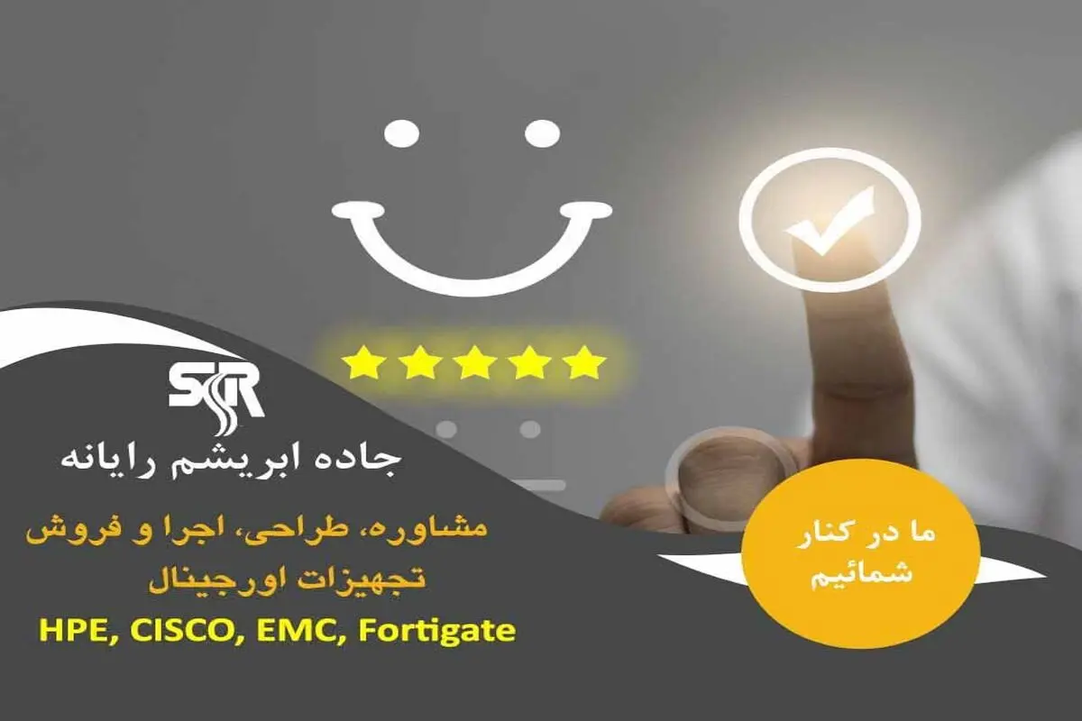 مشاوره در خرید سرورهای اچ پی