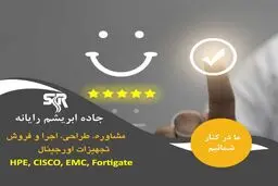 مشاوره در خرید سرورهای اچ پی