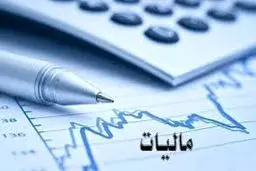 موانع حقوقی مشارکت ذی‌نفعان در سیاست‌گذاری مالیاتی ایران
