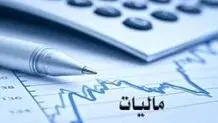 موانع حقوقی مشارکت ذی‌نفعان در سیاست‌گذاری مالیاتی ایران
