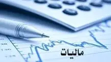 پرداخت مالیات مشاغل طی ۹ قسط امکانپذیر شد