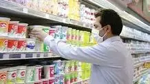 ارائه پیشنهاد طرح کالا برگ لبنیات به دولت