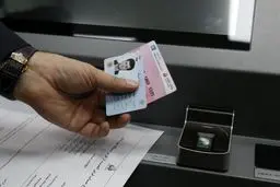 کارت ملی، کارت بانکی شد 